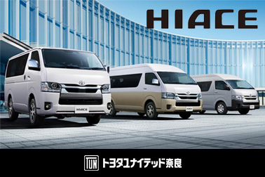 2026.1.13 ハイエース○カ 新車情報サムネ