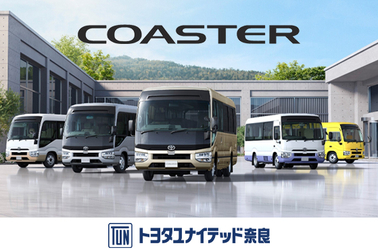 コースター　2026.1.22