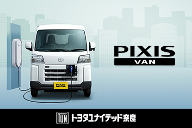 2026.2.2 ピクバンBEV 新車情報サムネ