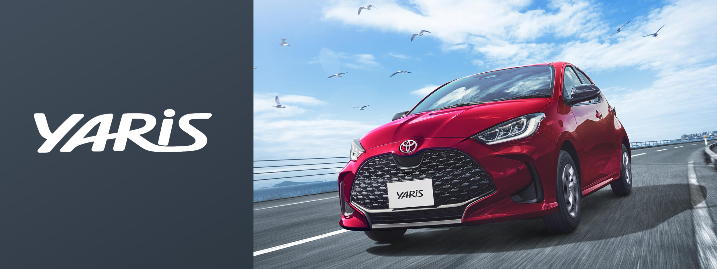 2026.2.20 ヤリス○カ 新車情報バナー