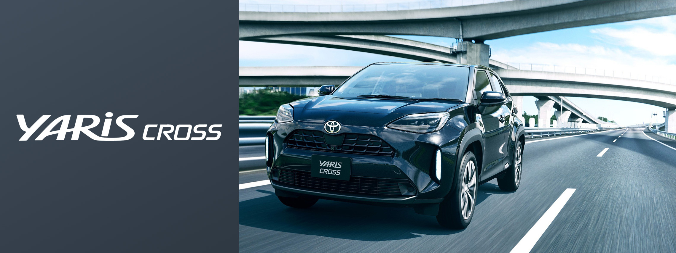 2026.2.20 ヤリスクロス○カ 新車情報バナー