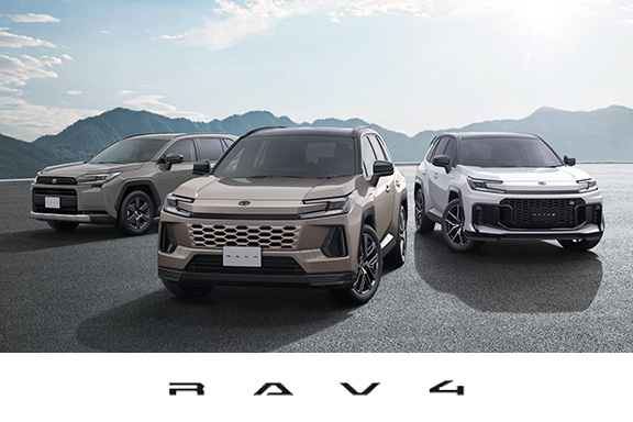 2026最新】PHEV登場！新型RAV4の全グレード徹底比較！グレードごとの