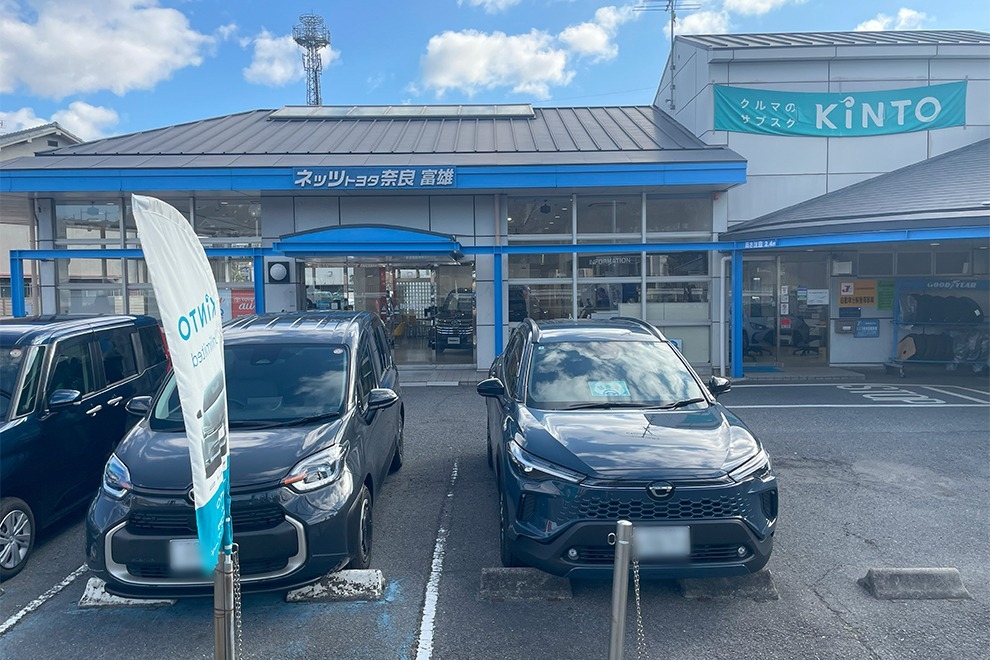 Ｎ富雄　2026.2　店舗ギャラリー　６