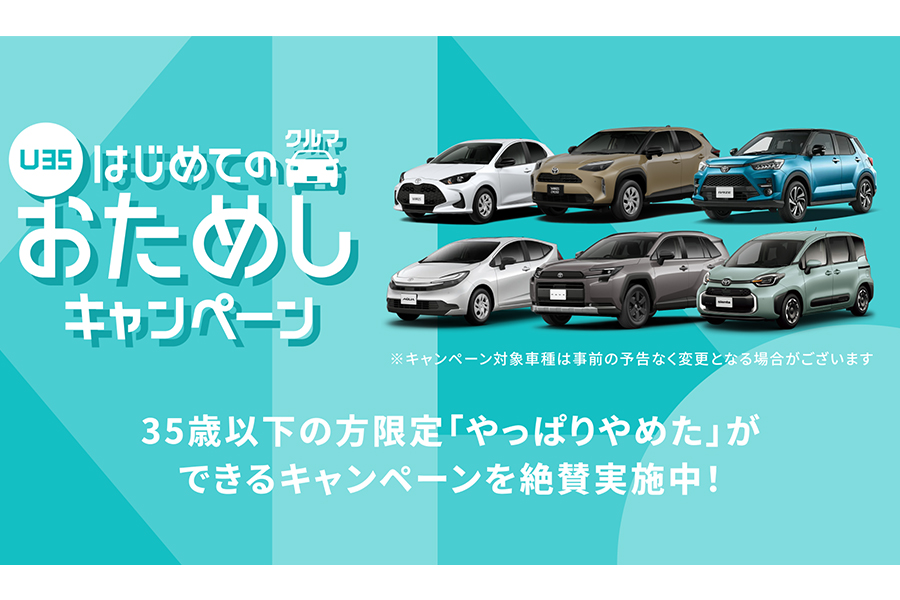 チャウピーフェスティバル　イオンモール橿原　2026.3