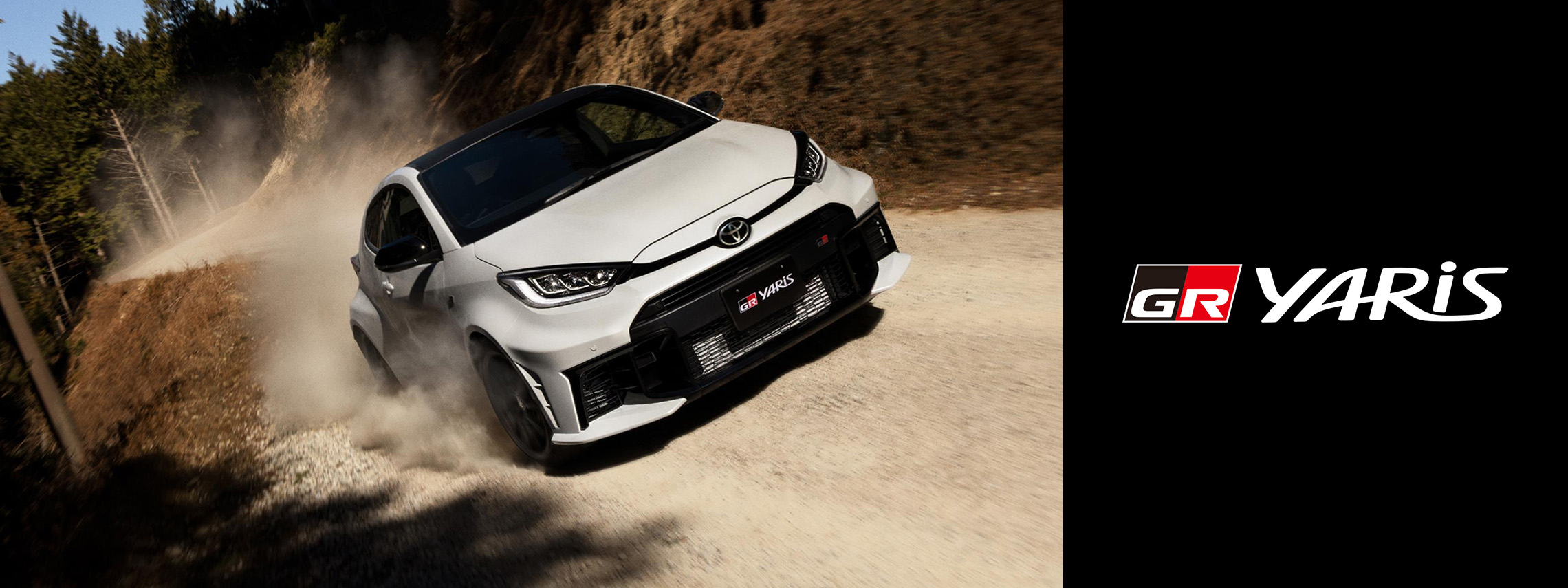 2026.3.13 GRヤリス一部改良 新車情報バナー①