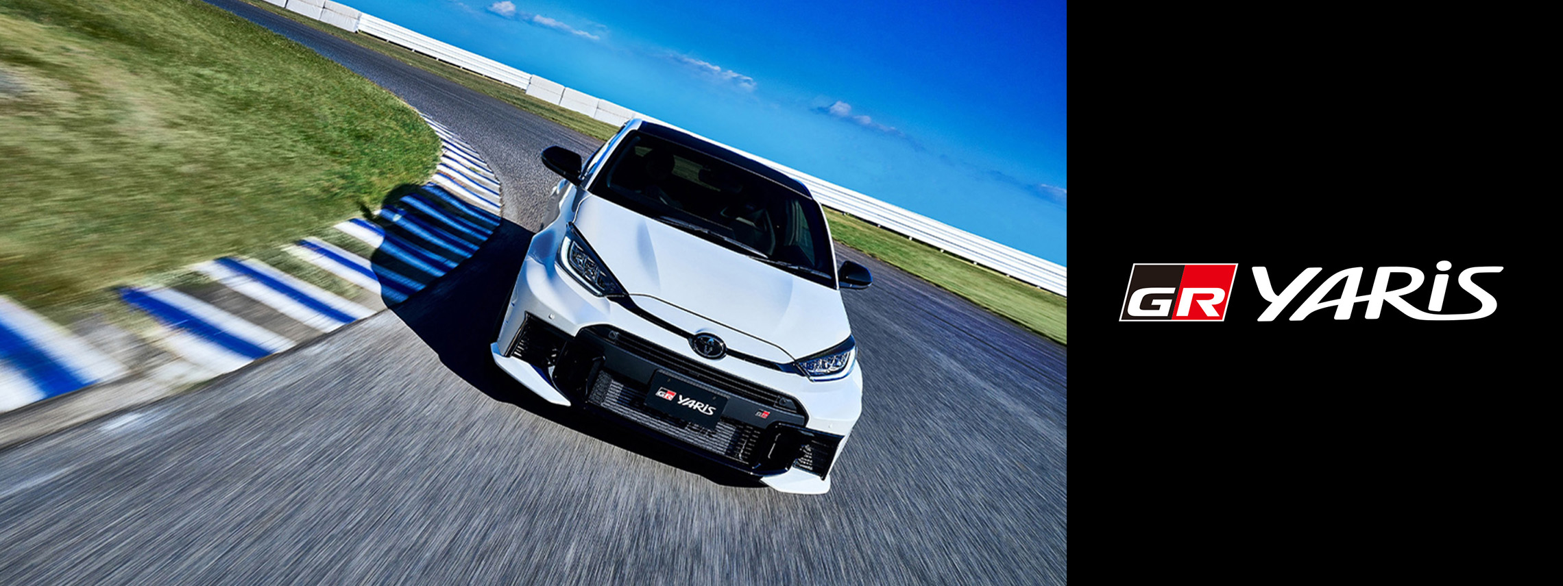 2026.3.13 GRヤリス一部改良 新車情報バナー②