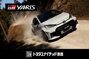2026.3.13 GRヤリス一部改良 新車情報サムネ