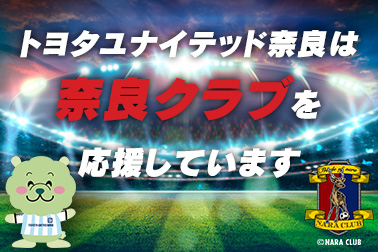 2026.3.19 マッチデーHPサムネ