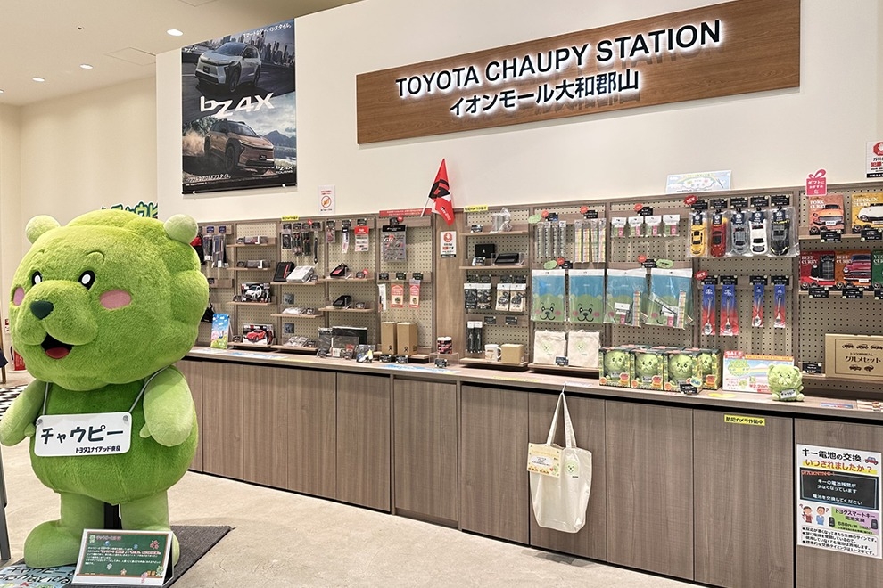 TOYOTA CHAUPY STATION イオンモール大和郡山　2026.3