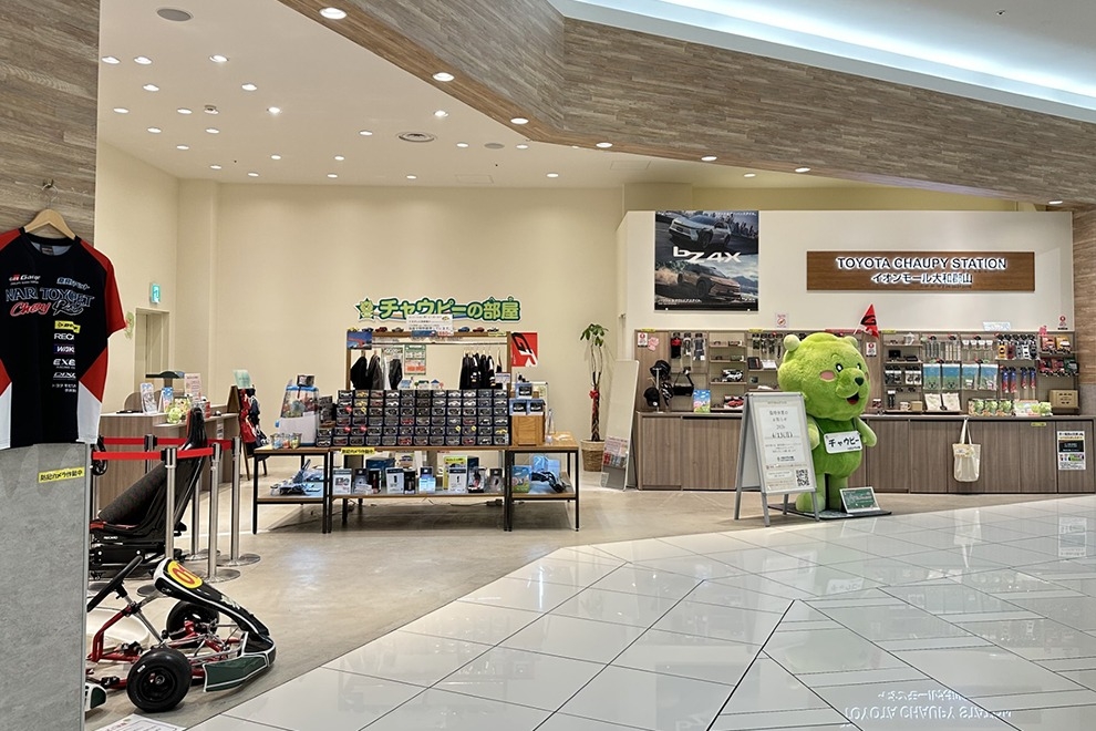 TOYOTA CHAUPY STATION イオンモール大和郡山　2026.3
