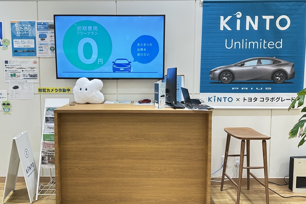 TOYOTA CHAUPY STATION イオンモール大和郡山　2026.3