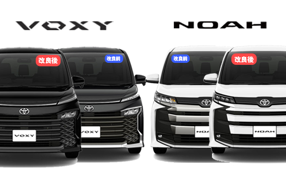 2026最新】大幅刷新！新型ノア・ヴォクシー改良発売！ | トヨタ