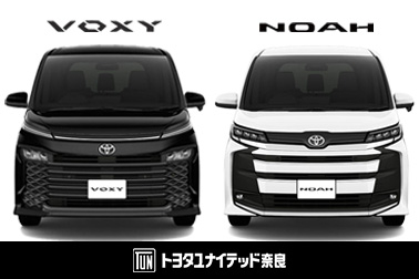 2026.4.10 ノアヴォク○カ 新車情報サムネ