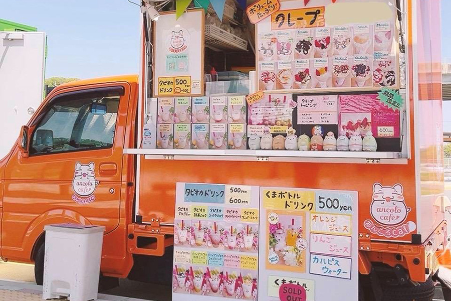 名阪スポーツランド　あんころ cafe