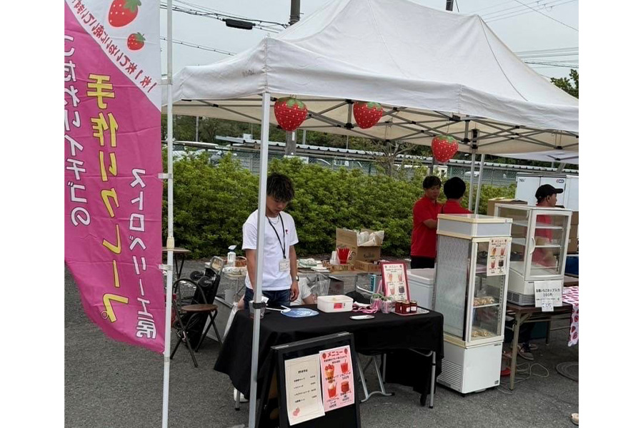 天理市観光協会　中井農園 ストロベリー工房