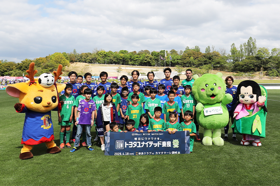 奈良クラブ　マッチデー　１１
