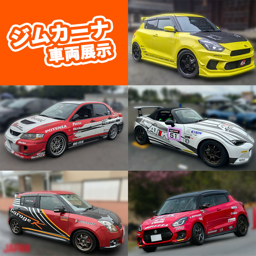 奈良で熱く盛り上がるイベント！ Rally飛鳥 2026 | TUN トヨタ