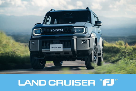 新型ランドクルーザーFJ登場！価格・スペック・サイズを徹底解説