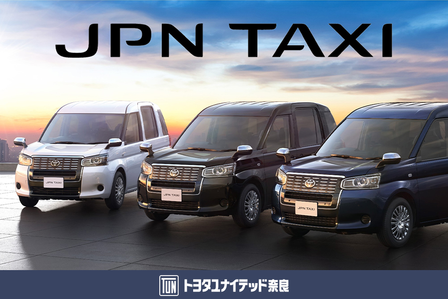 ジャパンタクシー　2026.5.12