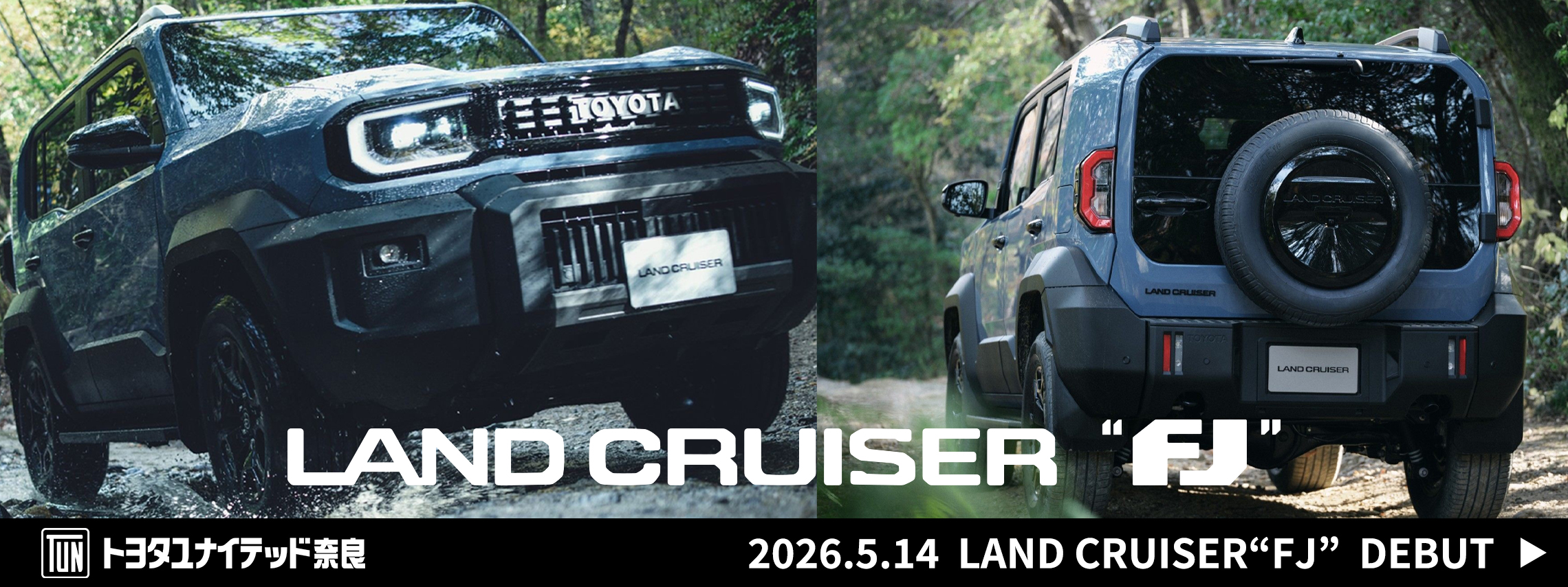 ランドクルーザーFJ　2025.5.14