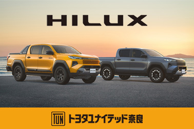 2026.5.28 ハイラックス〇モ 新車情報バナーサムネ