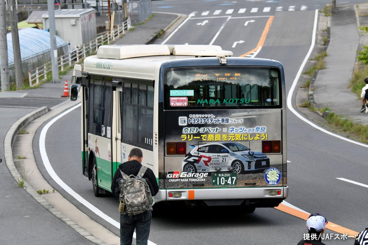 rallyasuka2026_1
