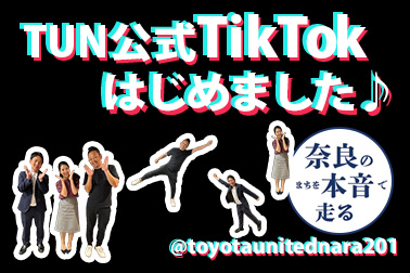 TikTokニュースサムネ