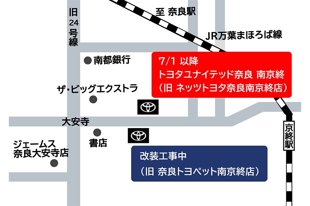 Ｐ南京終改装工事中　店舗ギャラリー　地図