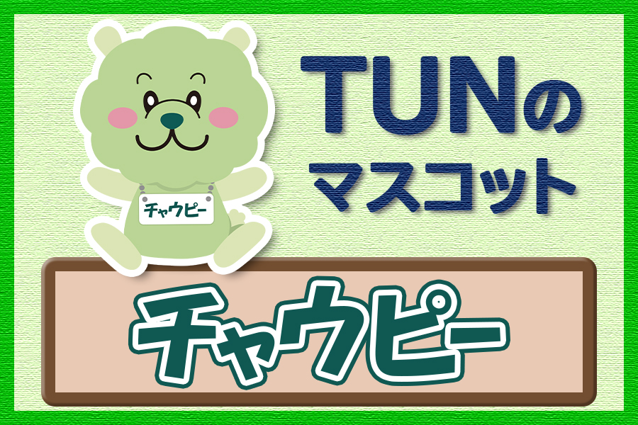 TUNトヨタユナイテッド奈良　チャウピー　2026.7