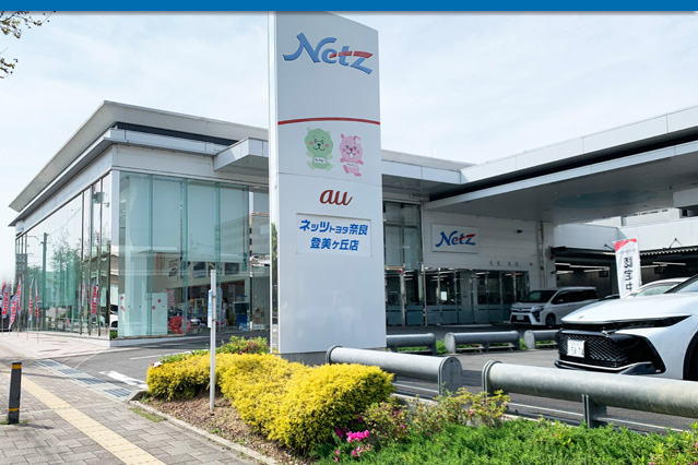 WHILL 試乗車　ネッツトヨタ奈良登美ヶ丘店　2026.4