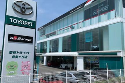 【HP】 Ｐ登美ヶ丘店　店舗一覧