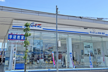 Ｎ橿原