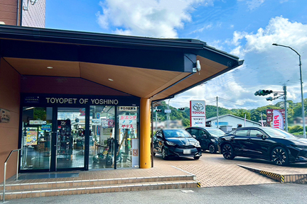 Ｐ吉野　店舗一覧