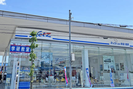 Ｎ橿原