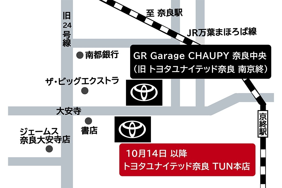 TUN本店　2026.10.14　地図