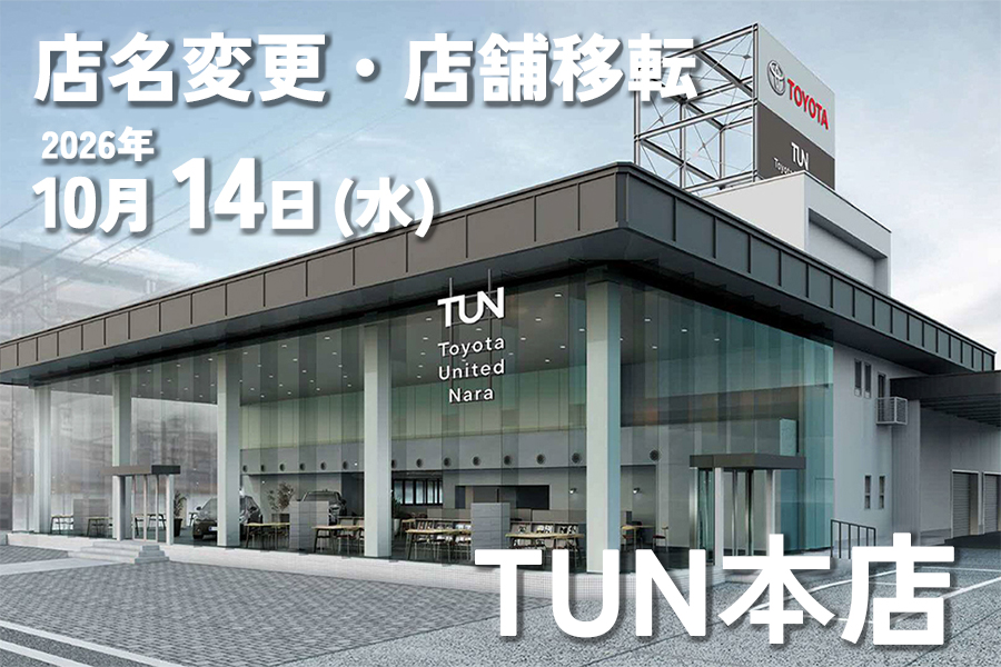 TUN本店　2026.10.14