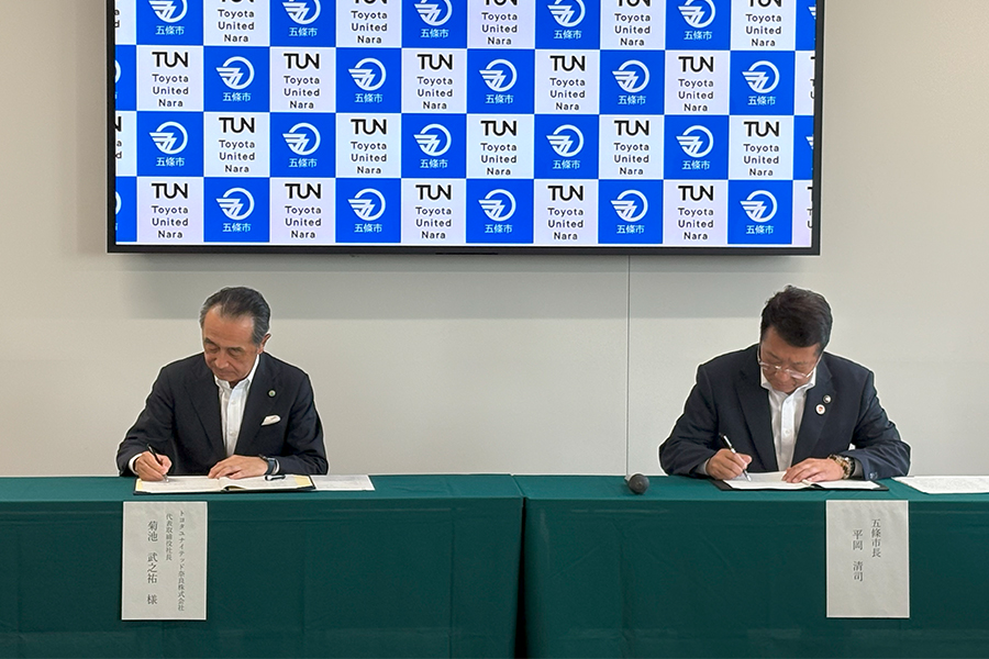 五條市　災害時の防災・給電協定　2026.10.2