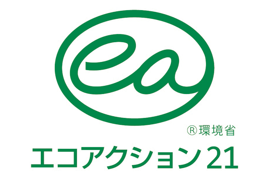 エコアクション21